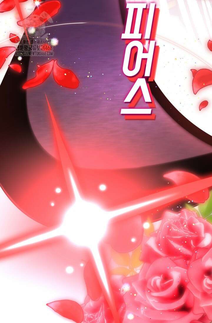 마왕 어플로 S급 헌터가 되었습니다 161화 65