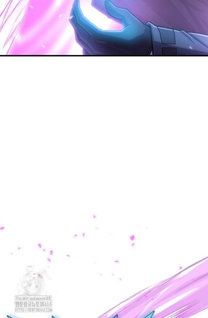 마왕 어플로 S급 헌터가 되었습니다 161화 95