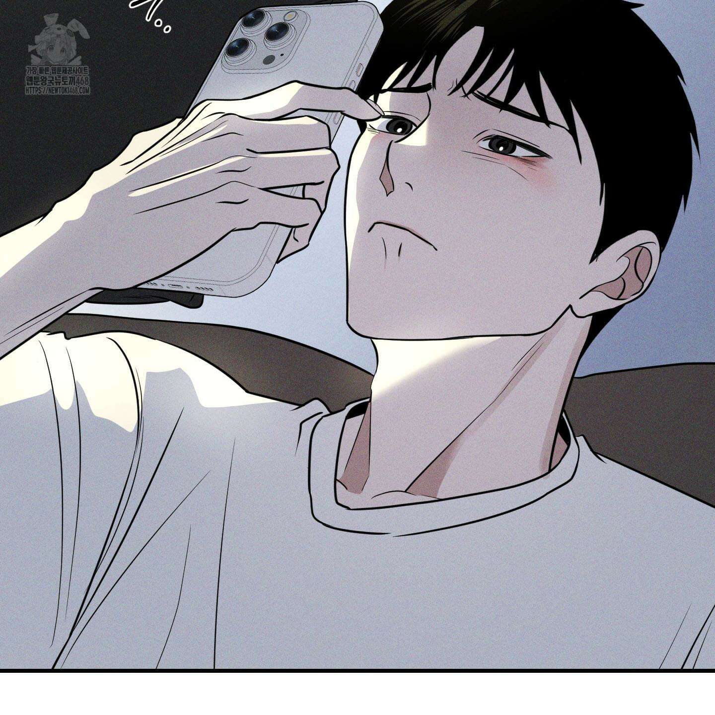 가지하러 오셨어요? 36화 4