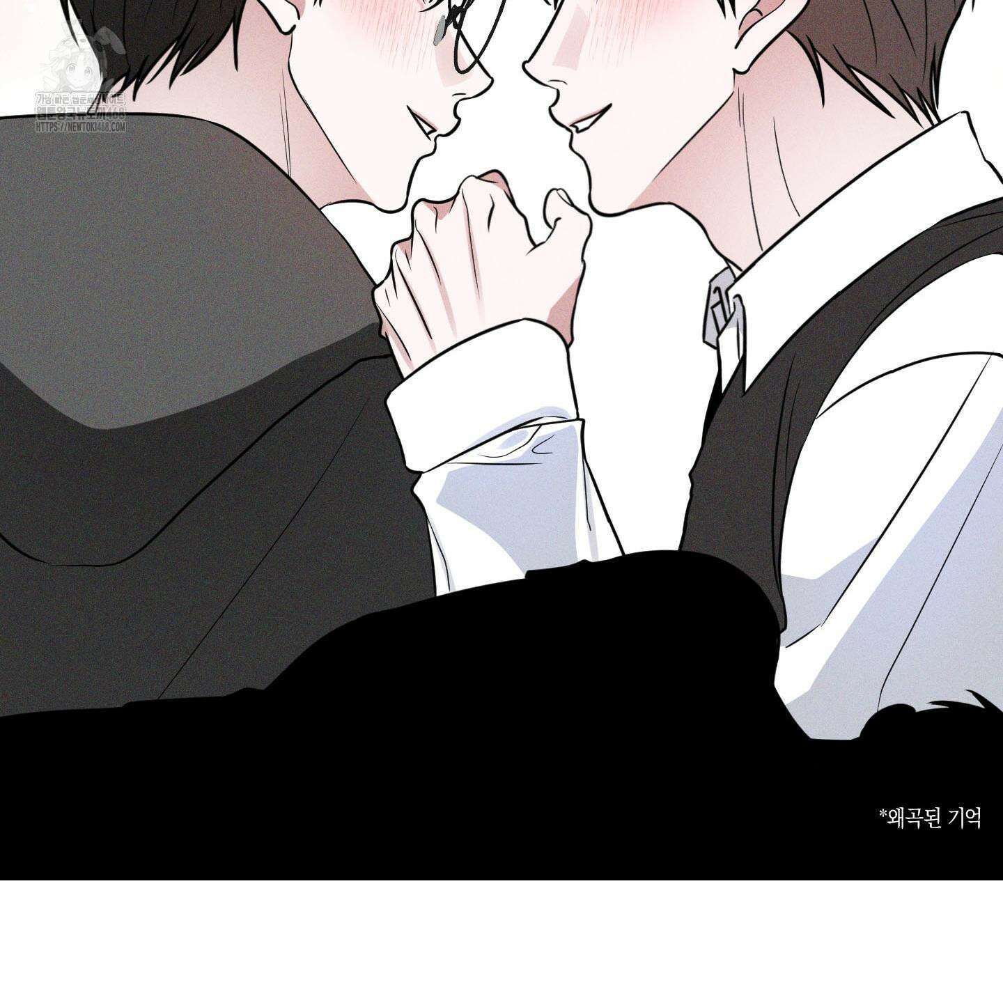 가지하러 오셨어요? 36화 14