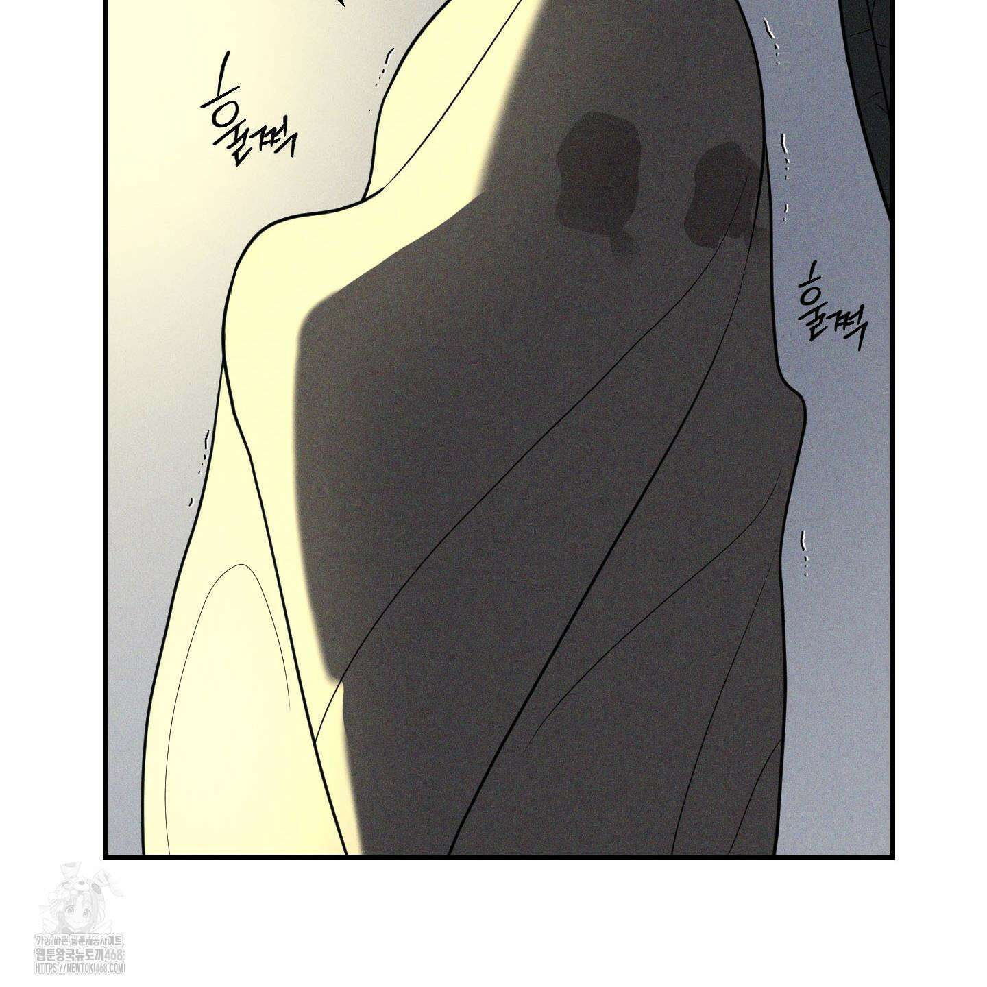 가지하러 오셨어요? 36화 19