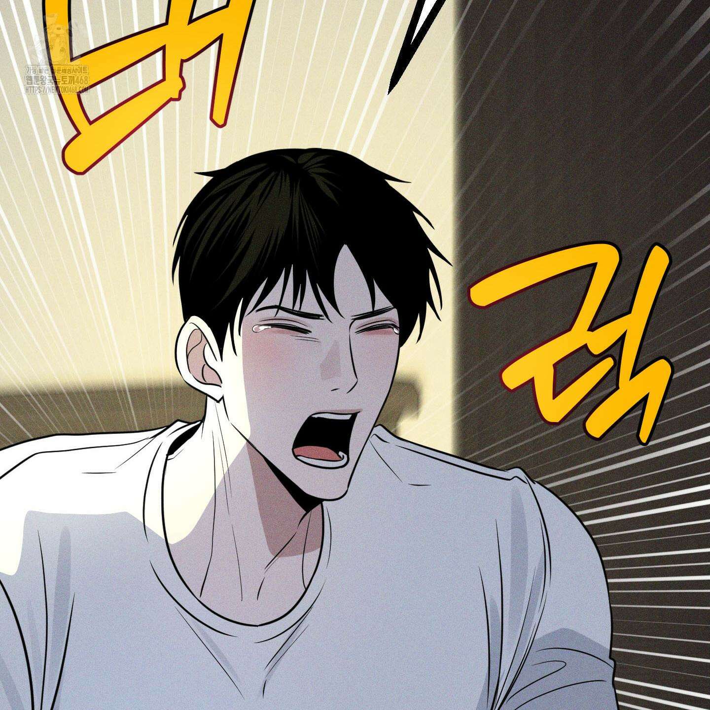 가지하러 오셨어요? 36화 25
