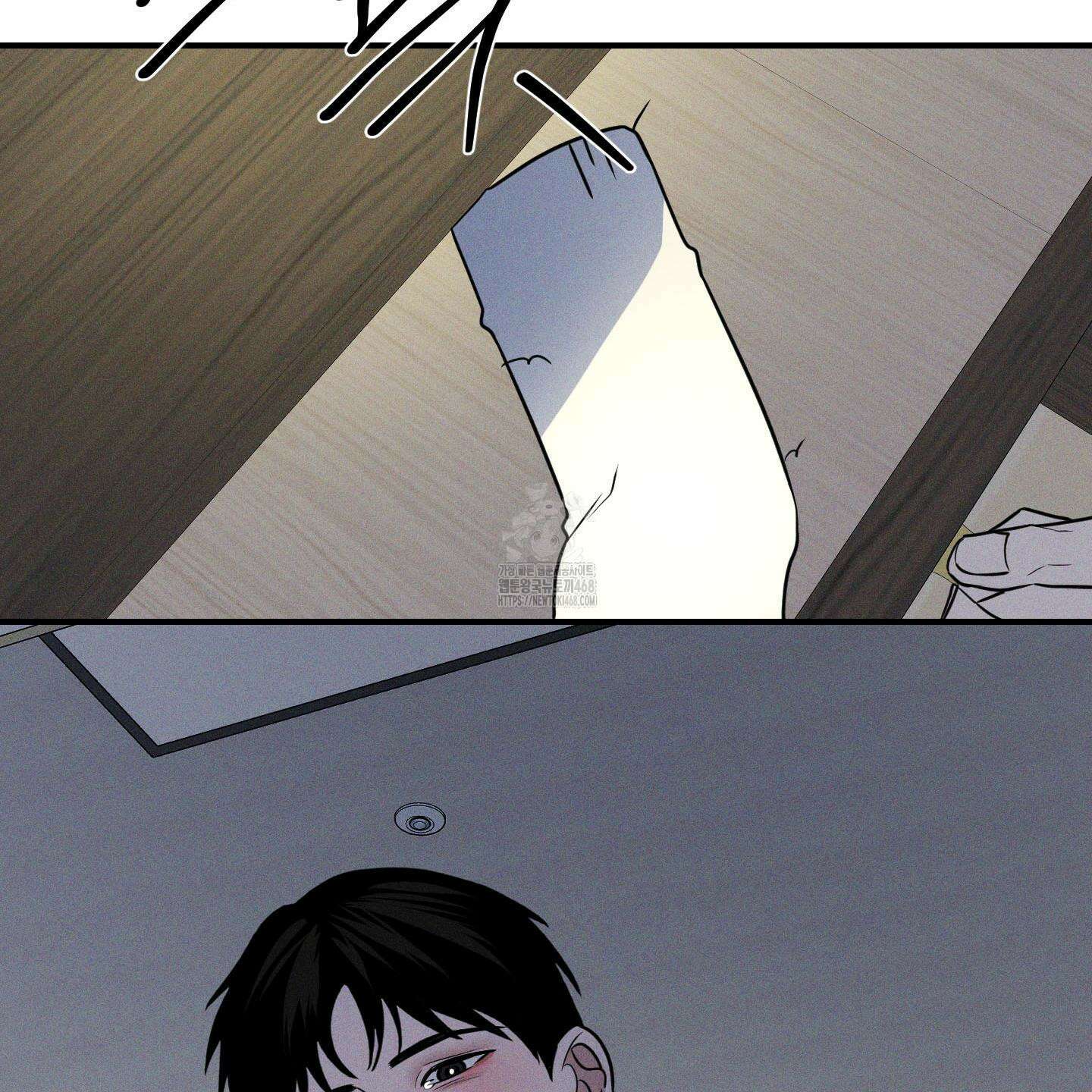 가지하러 오셨어요? 36화 29