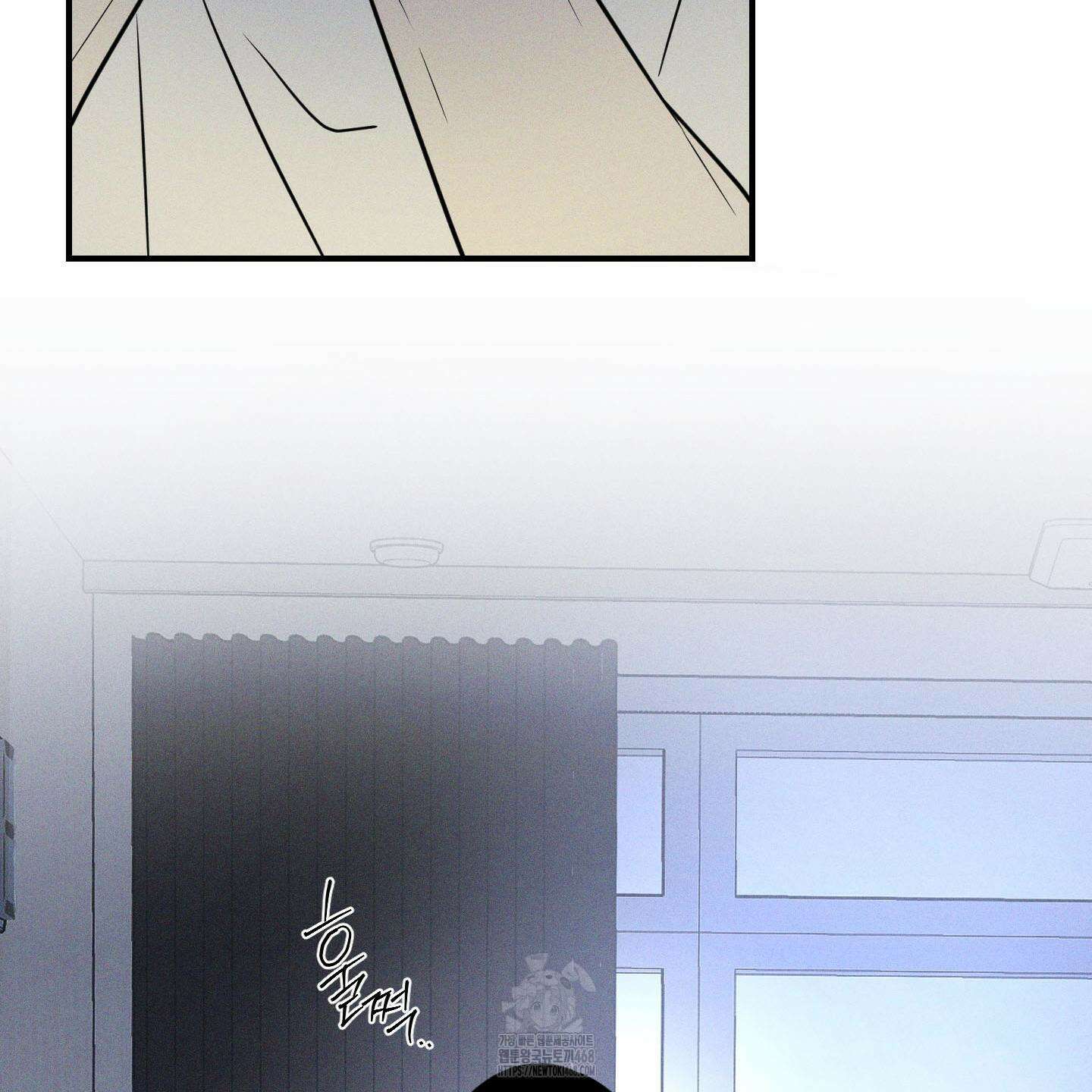 가지하러 오셨어요? 36화 33