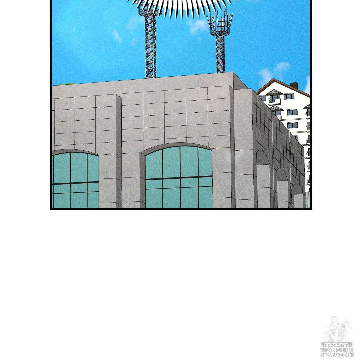 가지하러 오셨어요? 36화 87