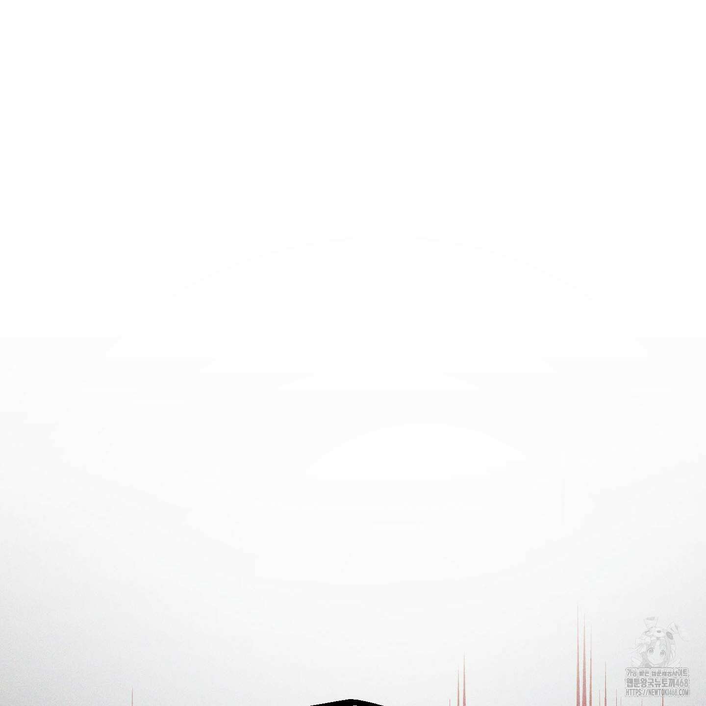 가지하러 오셨어요? 36화 88