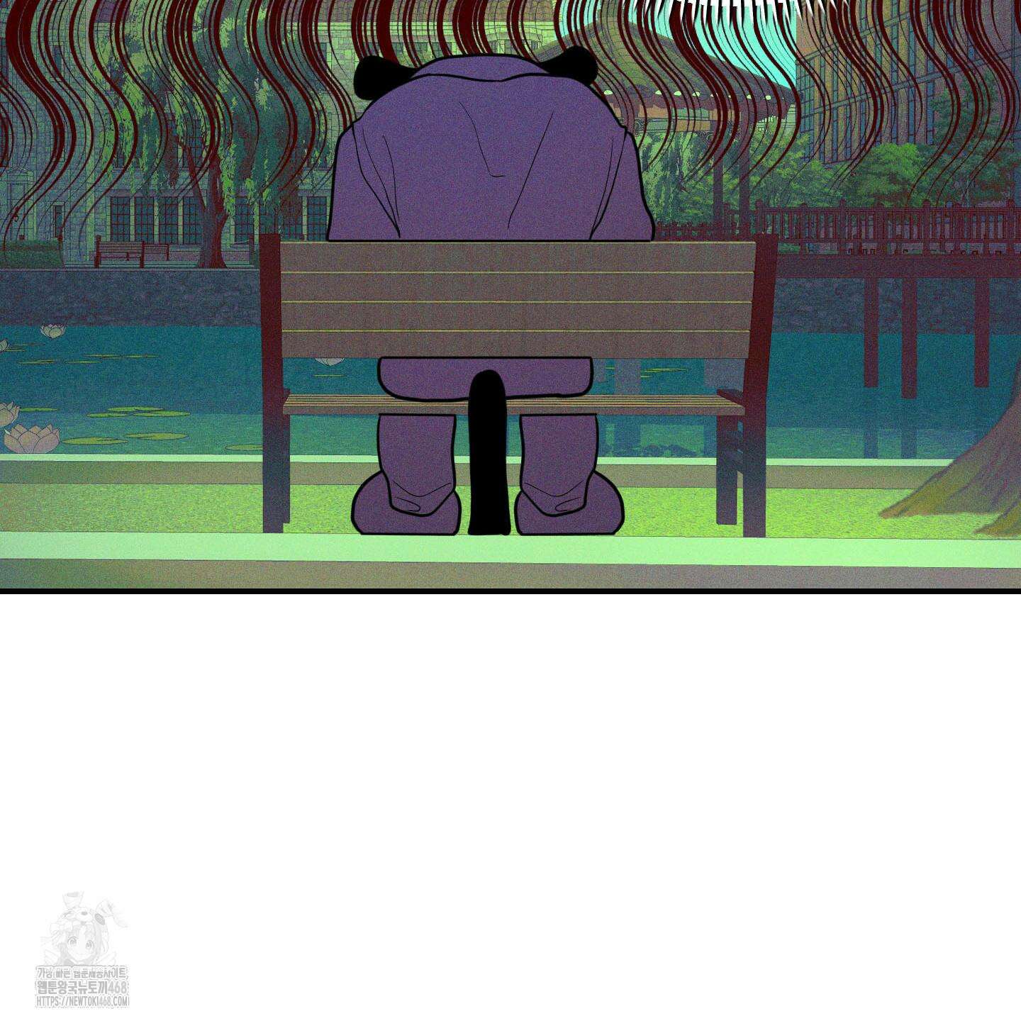가지하러 오셨어요? 36화 107
