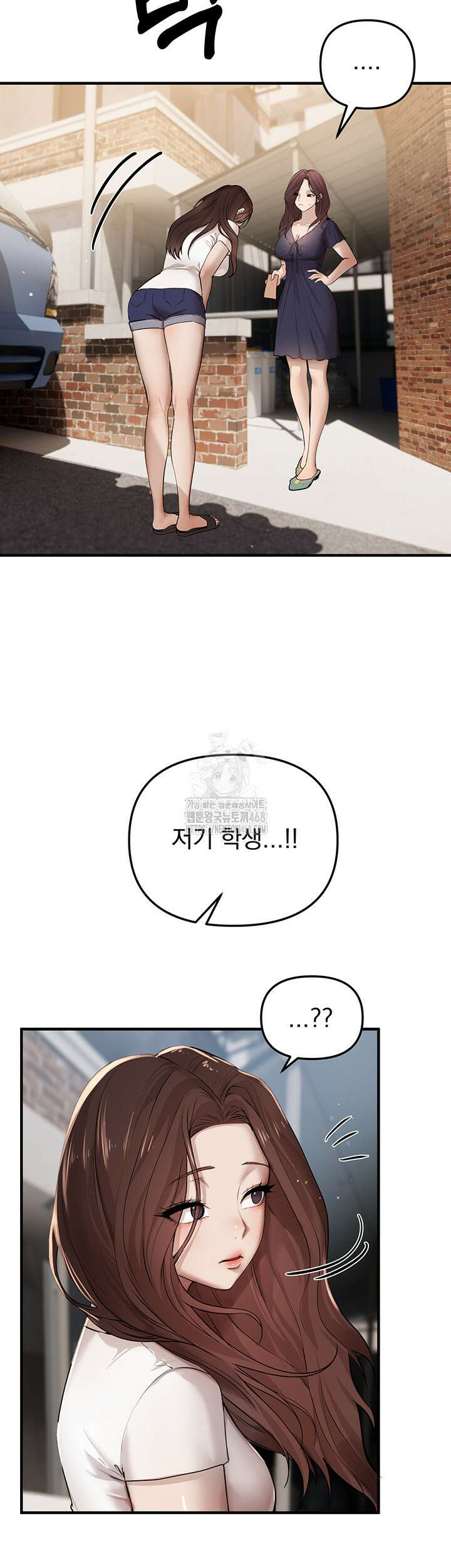 뷰티풀데이즈 37화 3