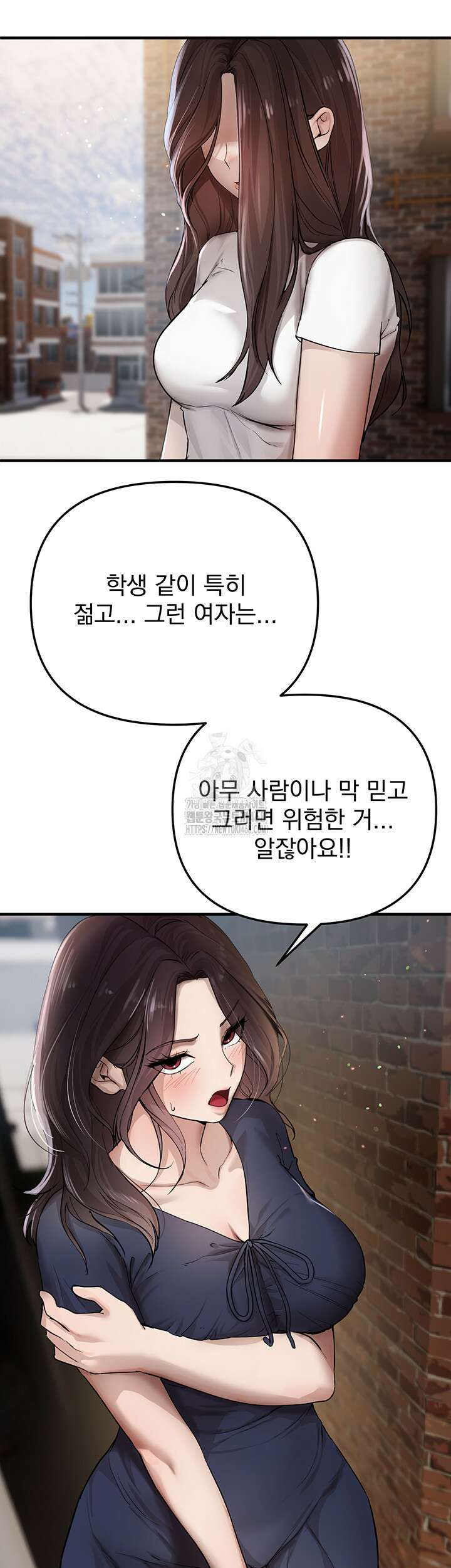 뷰티풀데이즈 37화 5