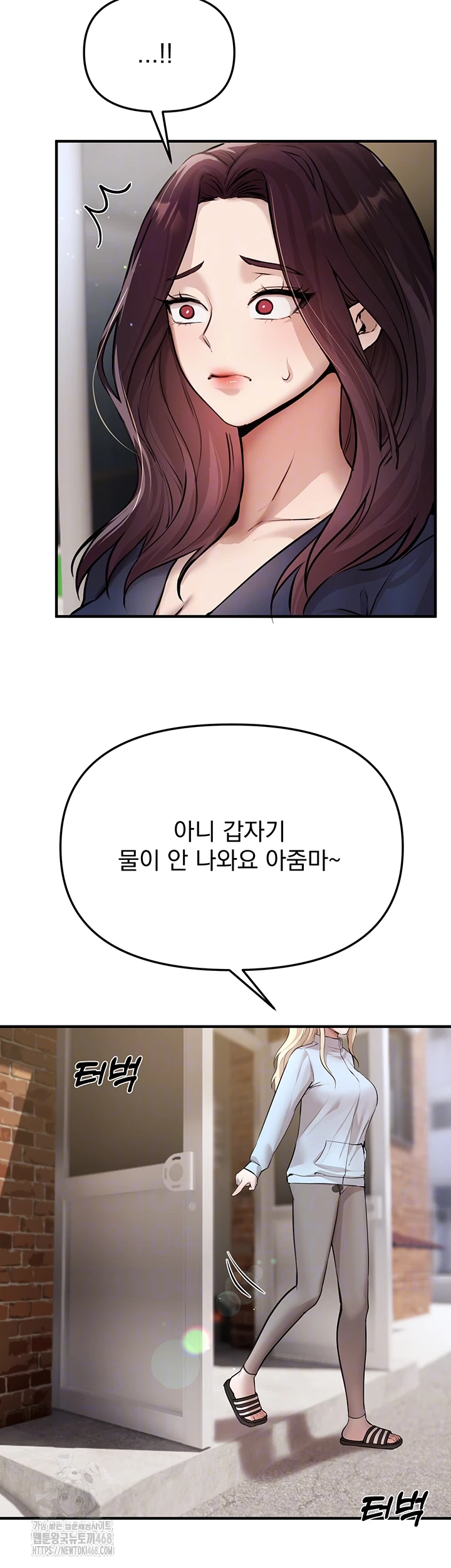 뷰티풀데이즈 37화 8