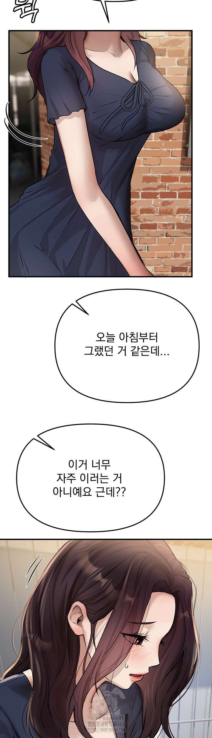 뷰티풀데이즈 37화 10