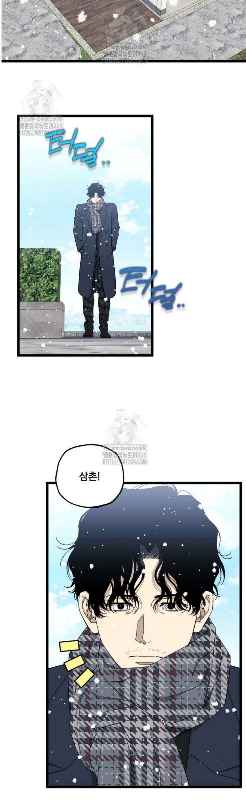 [성비단] 이상가족 5화 27