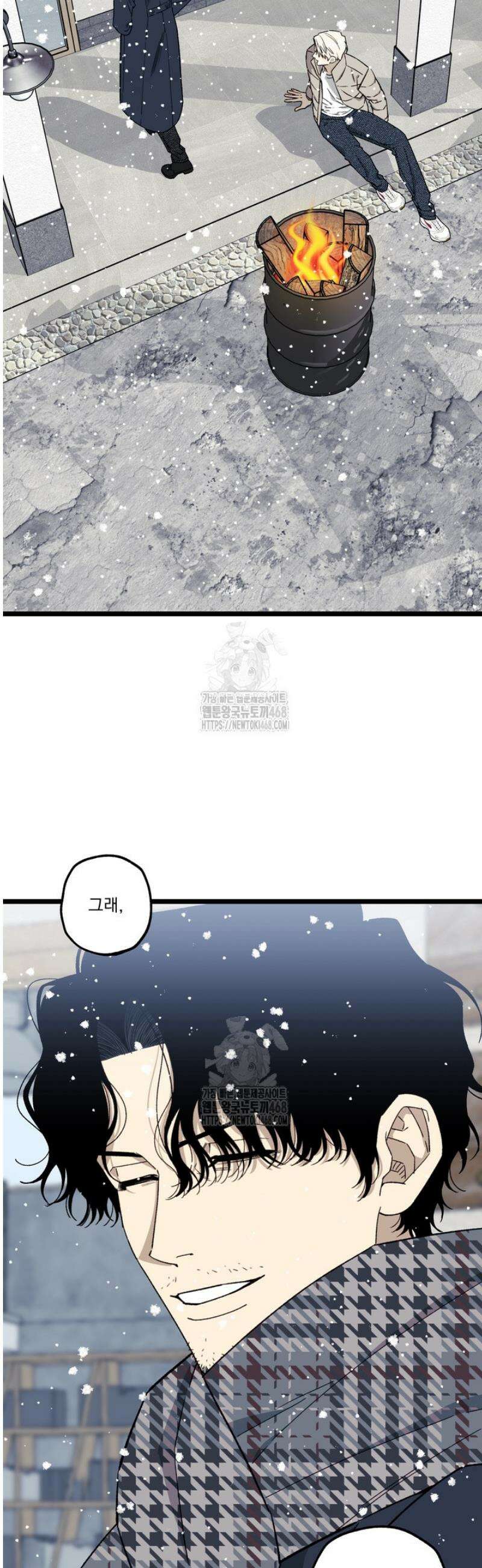 [성비단] 이상가족 5화 40