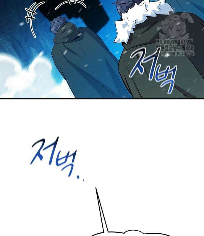 분신으로 자동사냥 148화 11