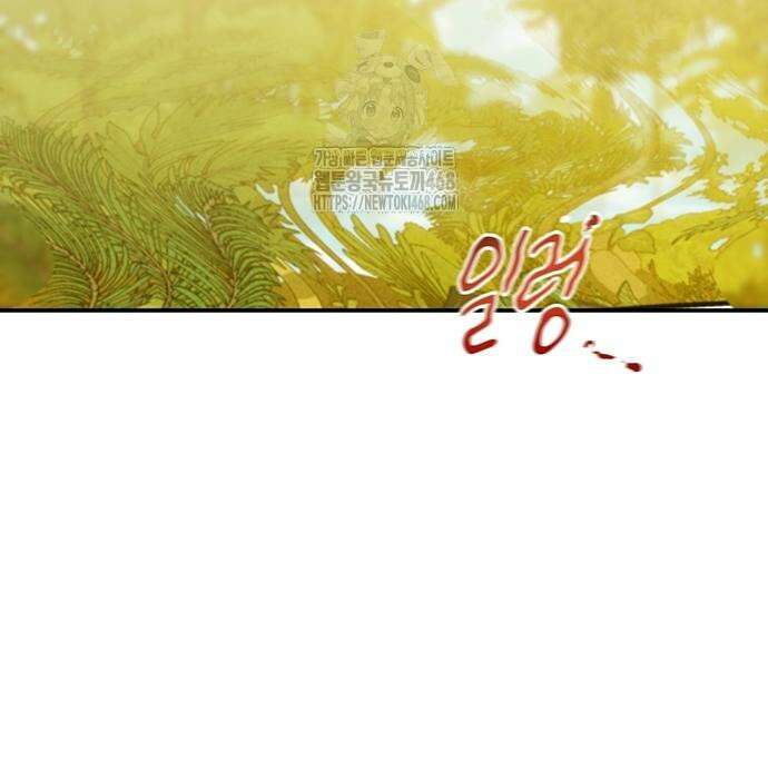 분신으로 자동사냥 148화 16