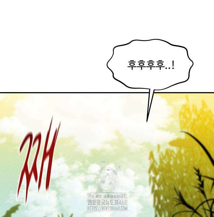 분신으로 자동사냥 148화 17
