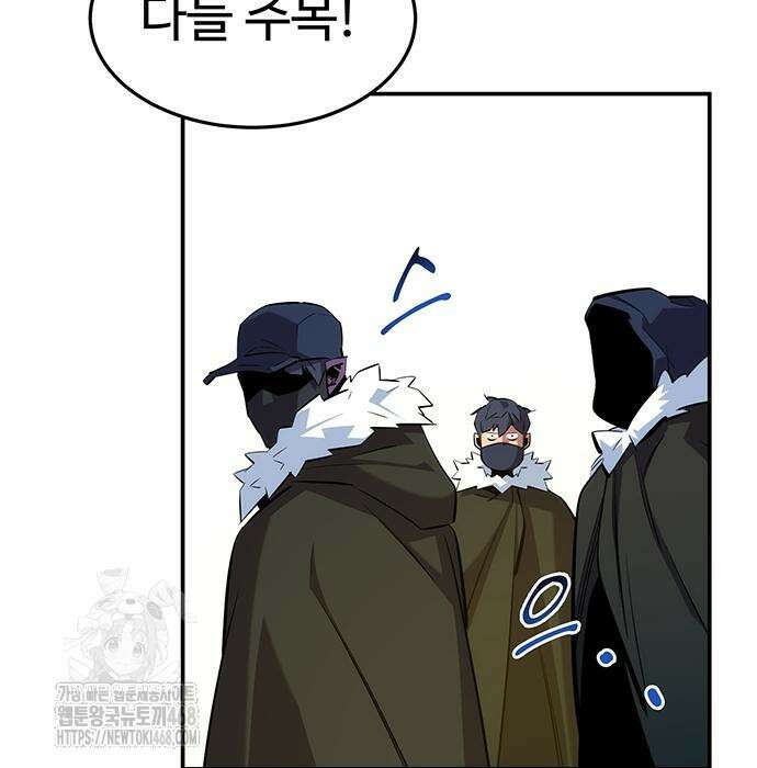 분신으로 자동사냥 148화 44