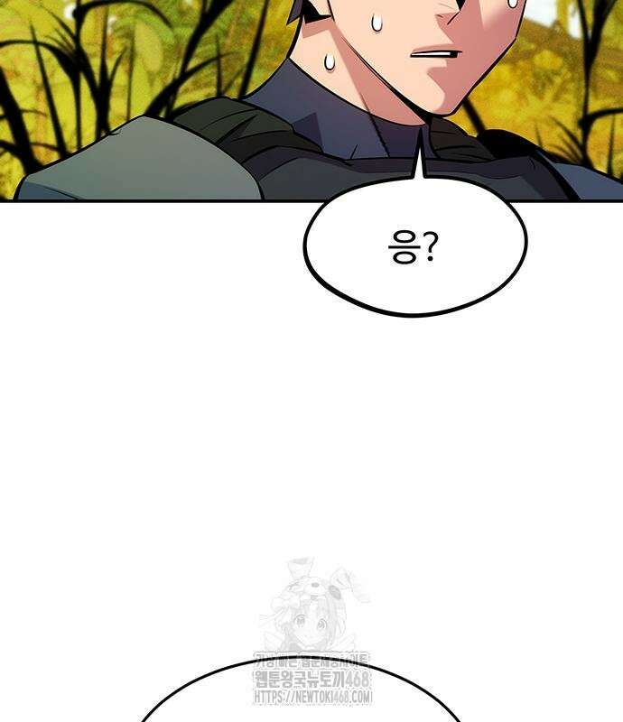 분신으로 자동사냥 148화 50
