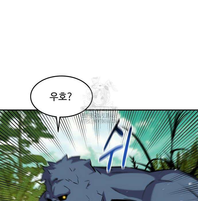 분신으로 자동사냥 148화 56