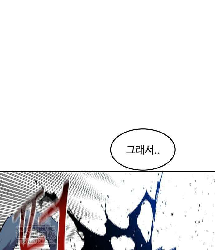 분신으로 자동사냥 148화 58