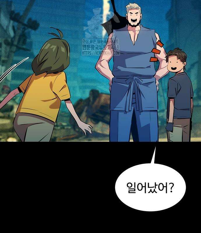 분신으로 자동사냥 148화 155