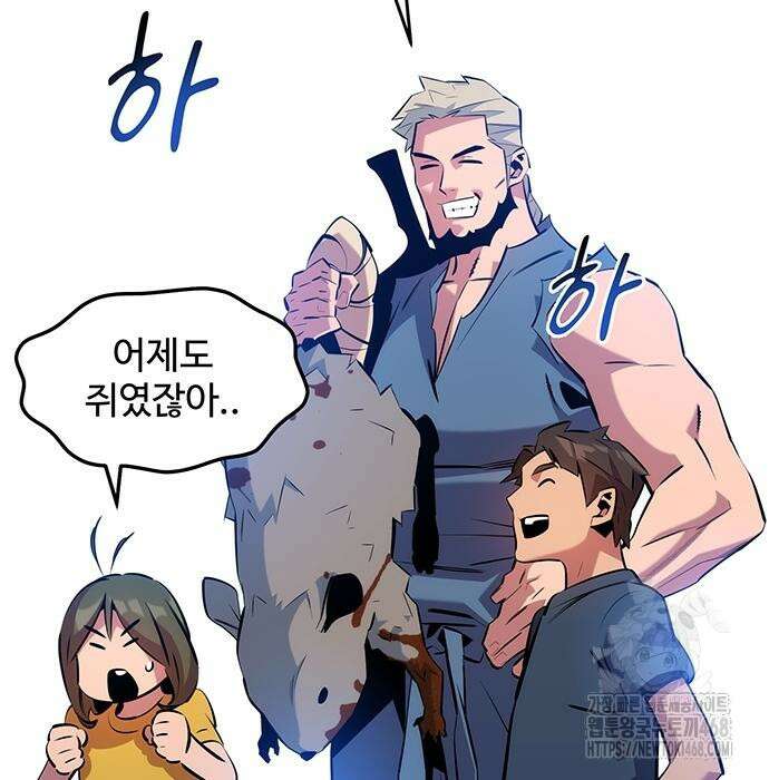 분신으로 자동사냥 148화 157
