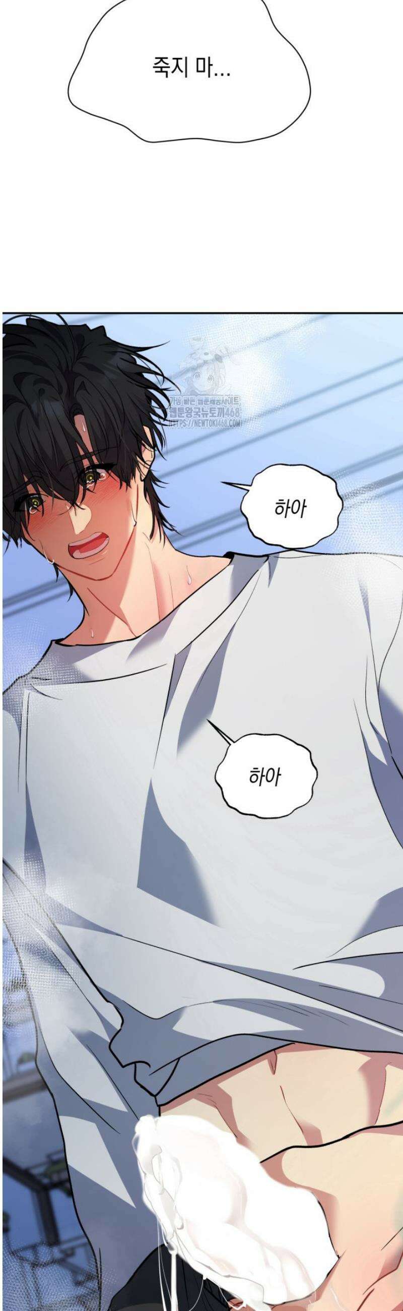 [성비단] 이상가족 28화 26
