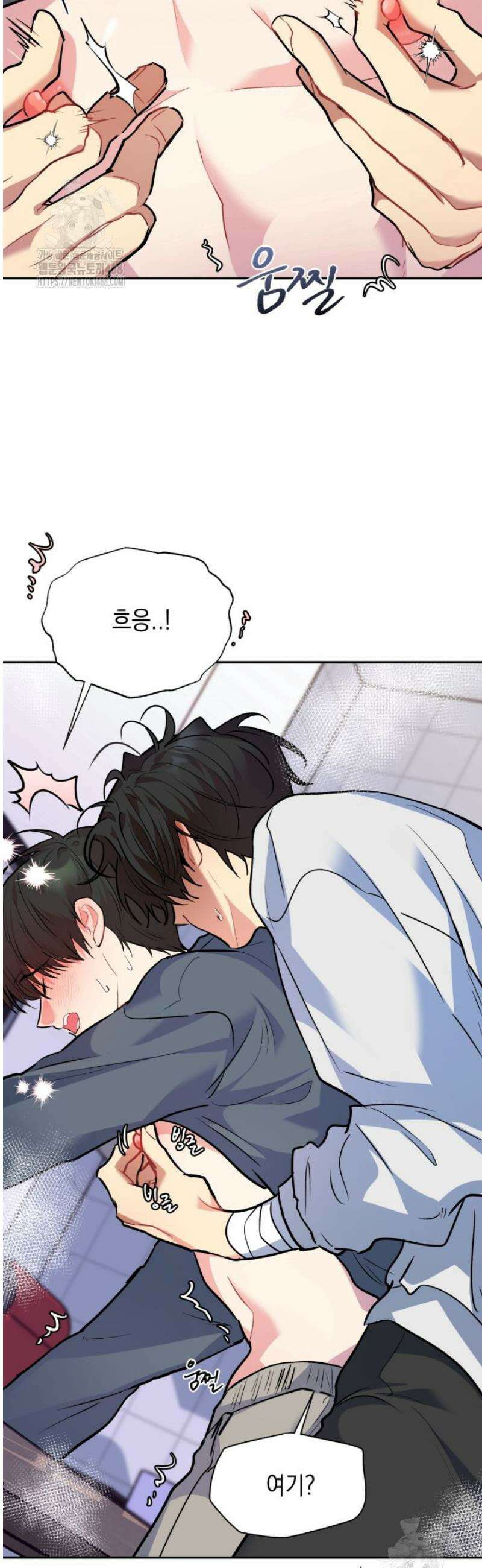 [성비단] 이상가족 28화 37