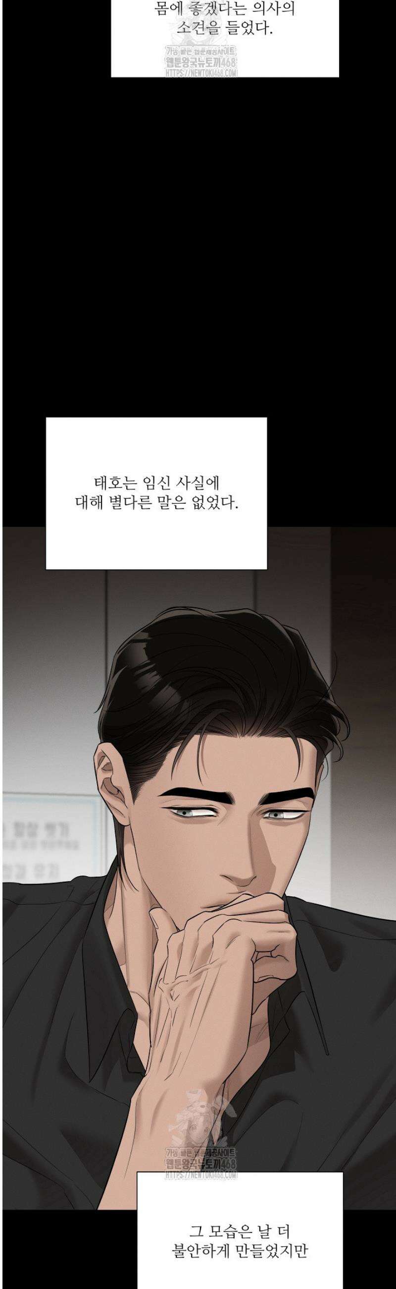 [성비단] 이상가족 35화 8