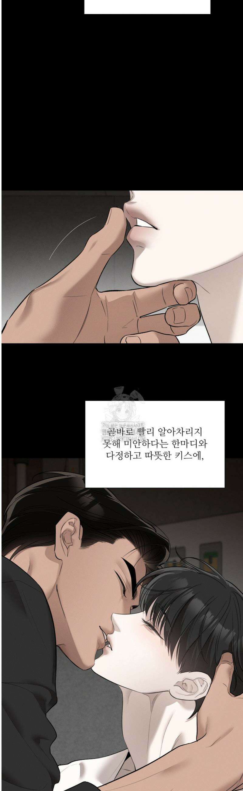 [성비단] 이상가족 35화 9