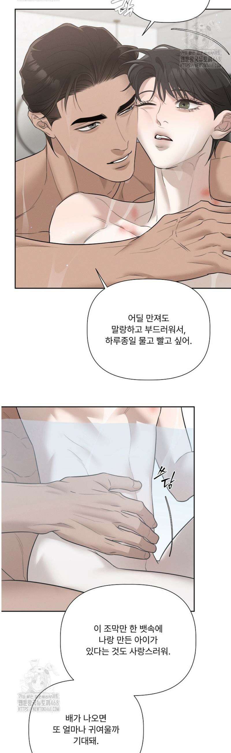 [성비단] 이상가족 35화 38
