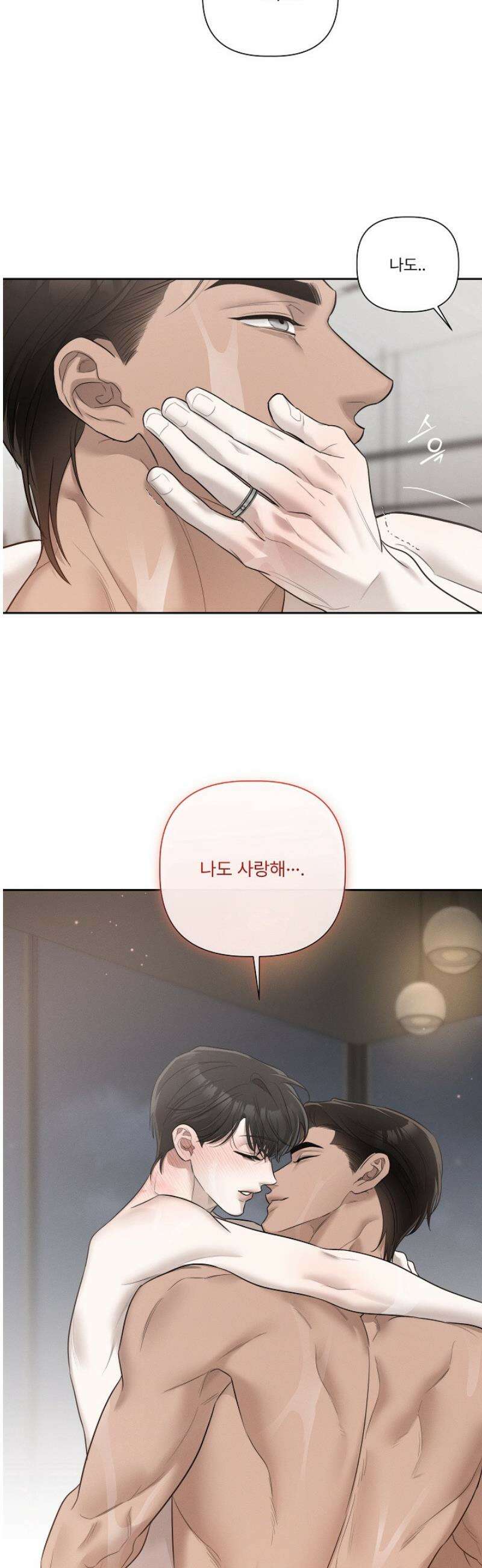 [성비단] 이상가족 35화 41