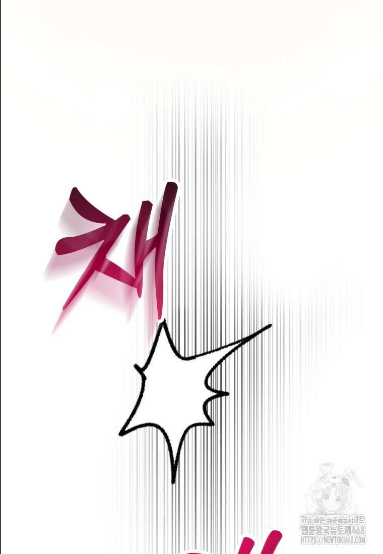 윈터벨 32화 6