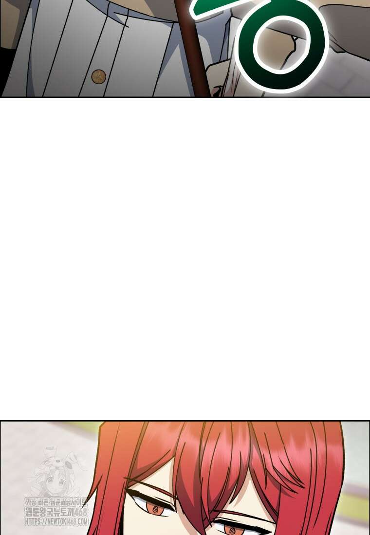 윈터벨 32화 11