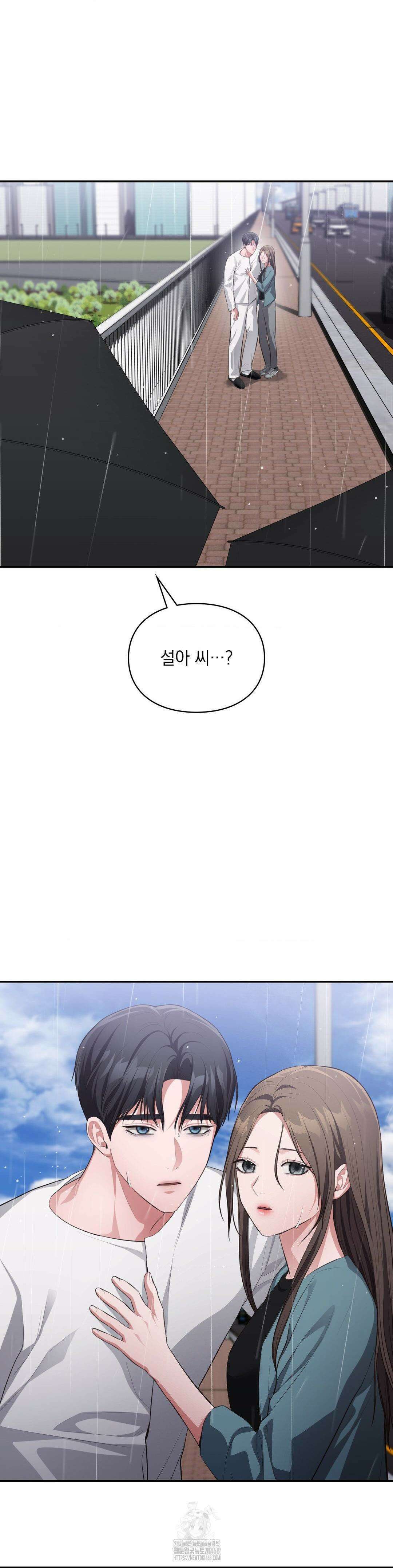 베토벤신드롬 44화 14