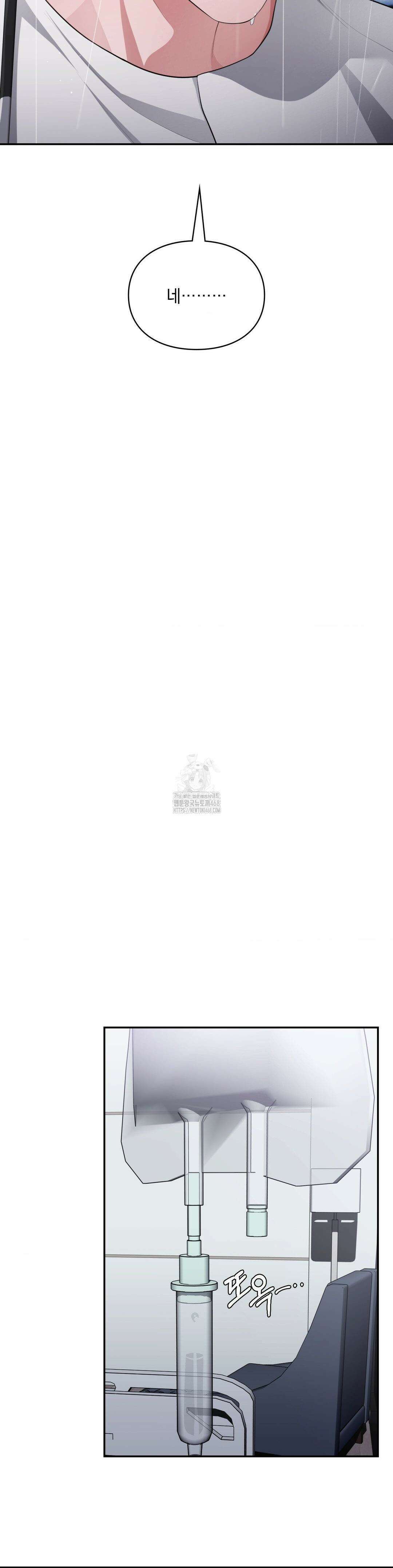 베토벤신드롬 44화 17