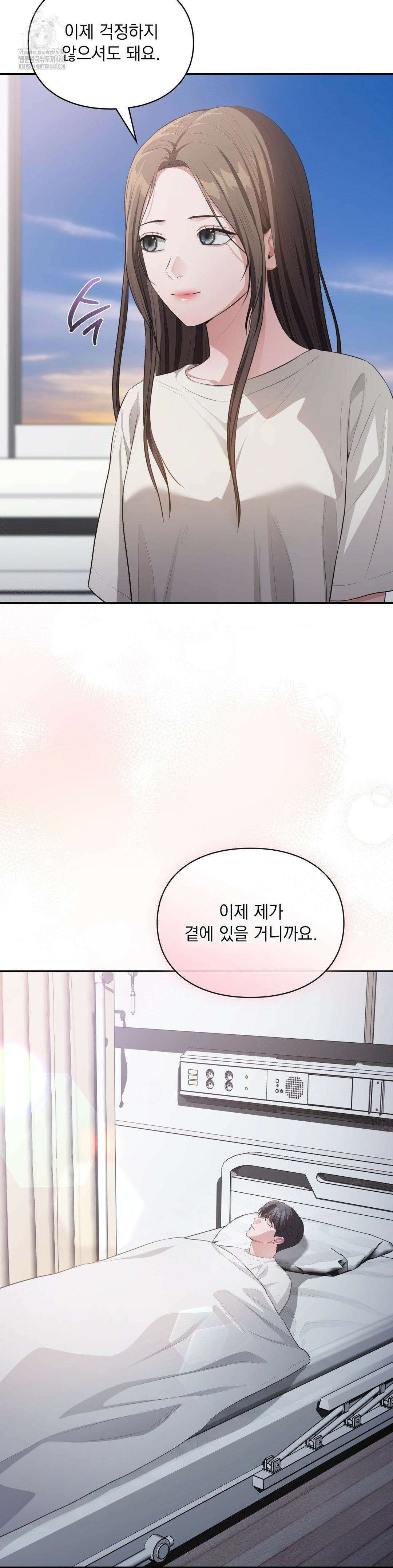베토벤신드롬 44화 21