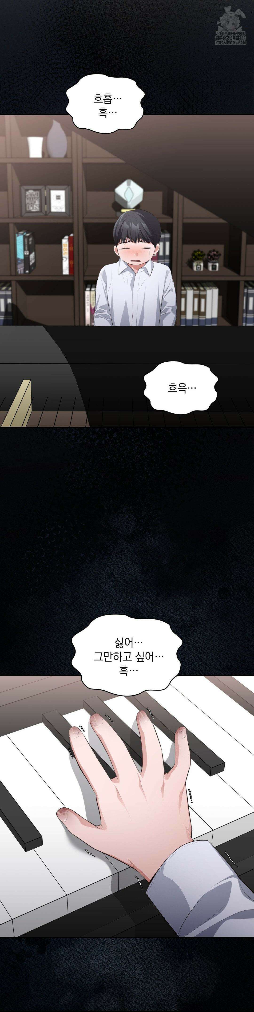 베토벤신드롬 44화 23