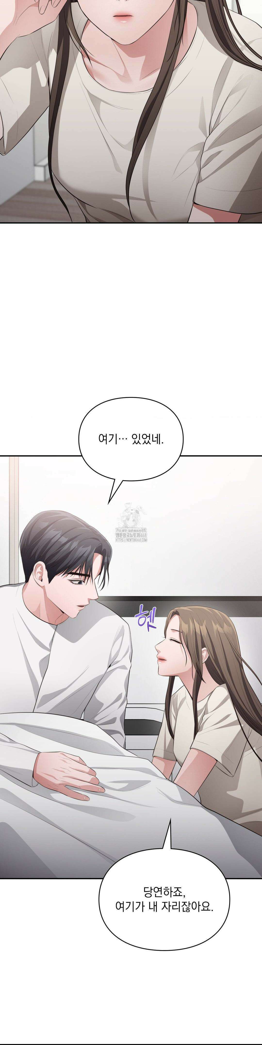 베토벤신드롬 44화 30
