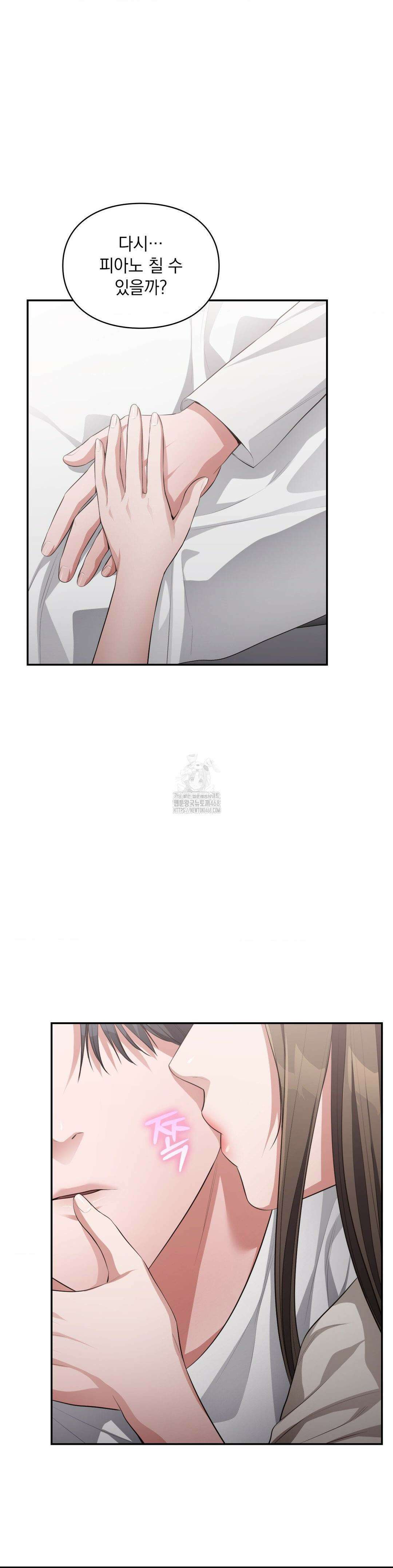 베토벤신드롬 44화 31
