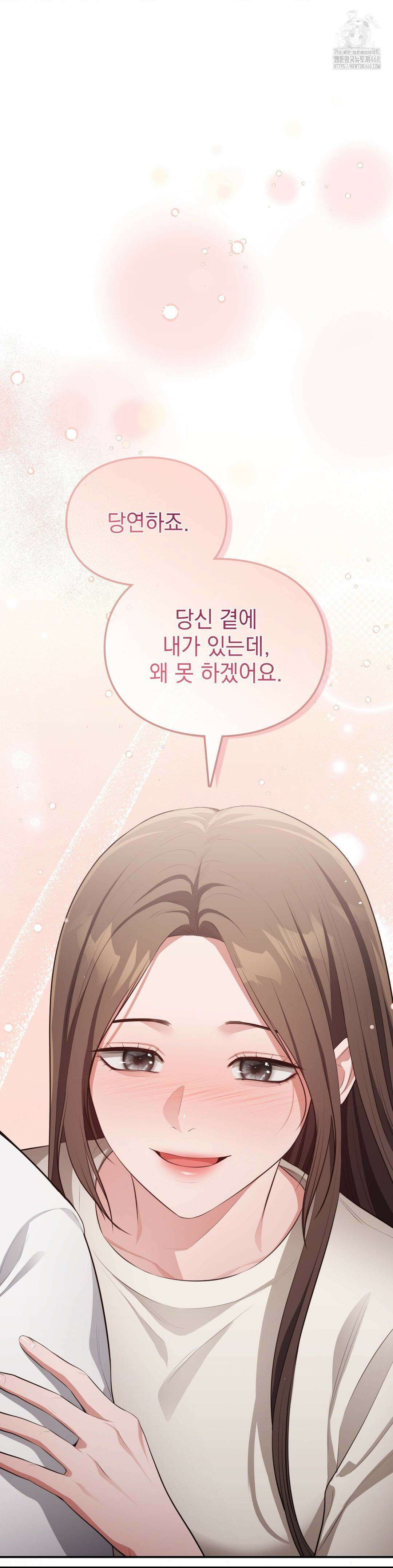 베토벤신드롬 44화 32