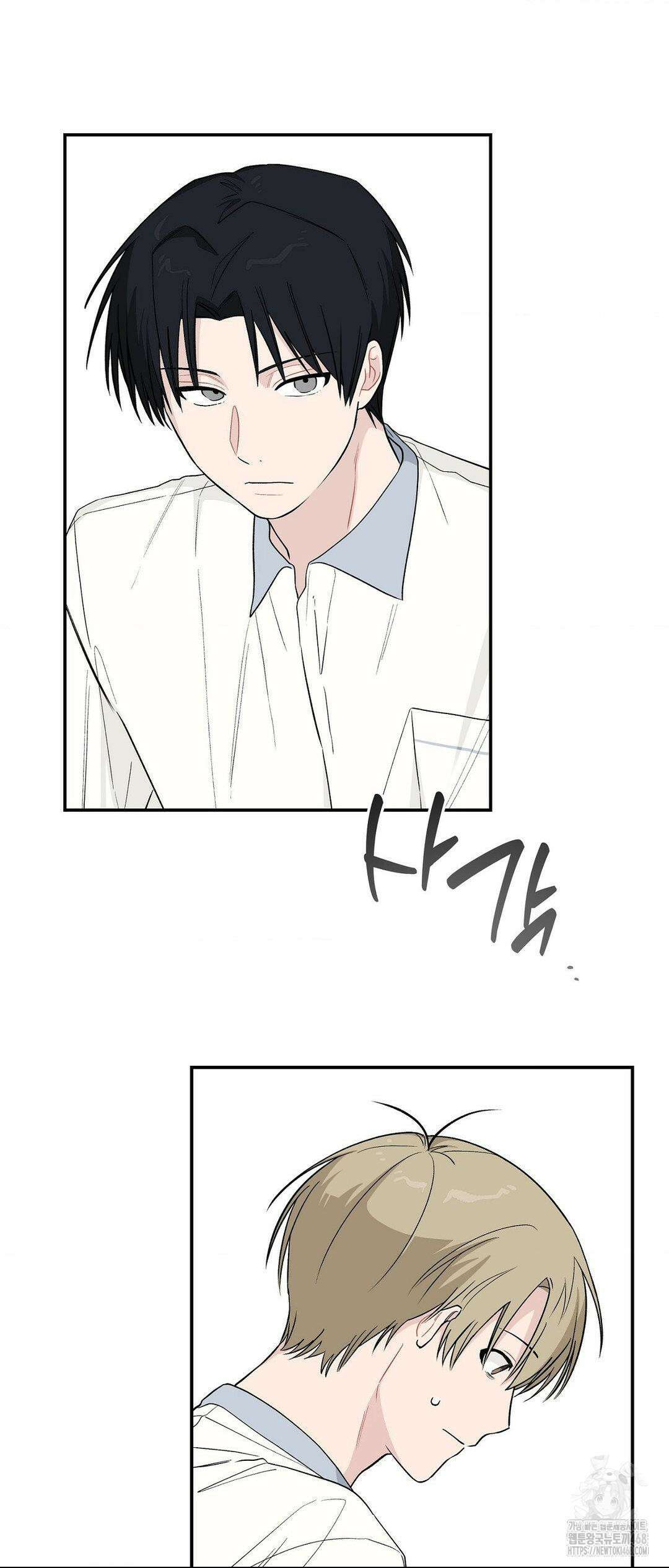 비상! 청춘기록부 17화 10