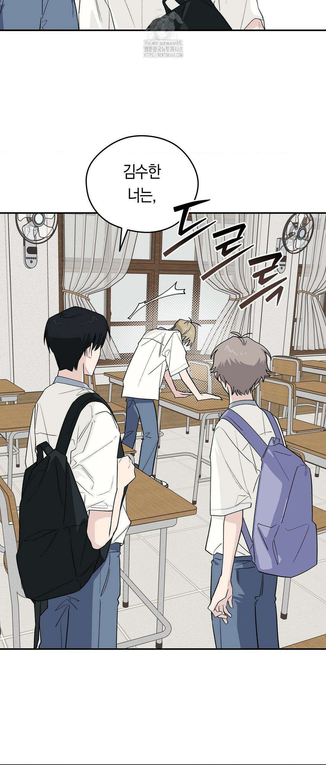 비상! 청춘기록부 17화 28