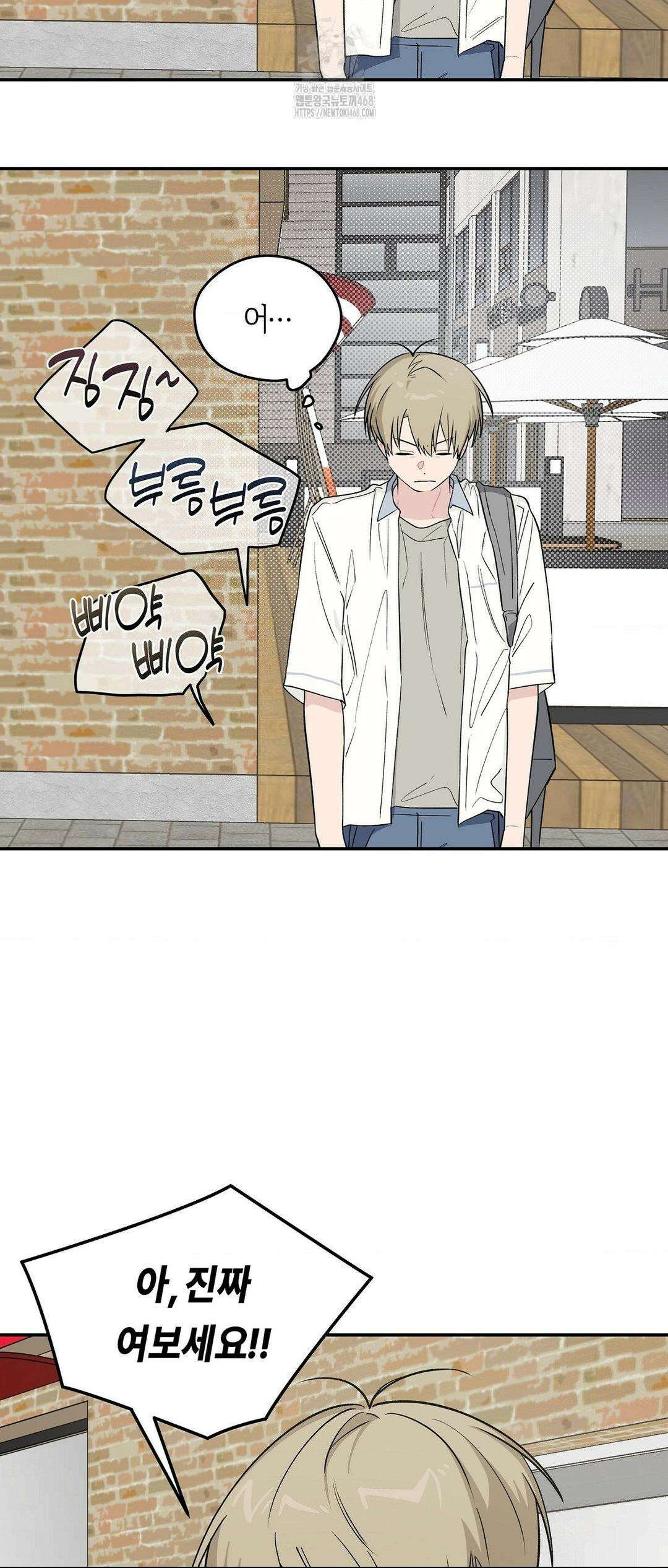 비상! 청춘기록부 17화 48