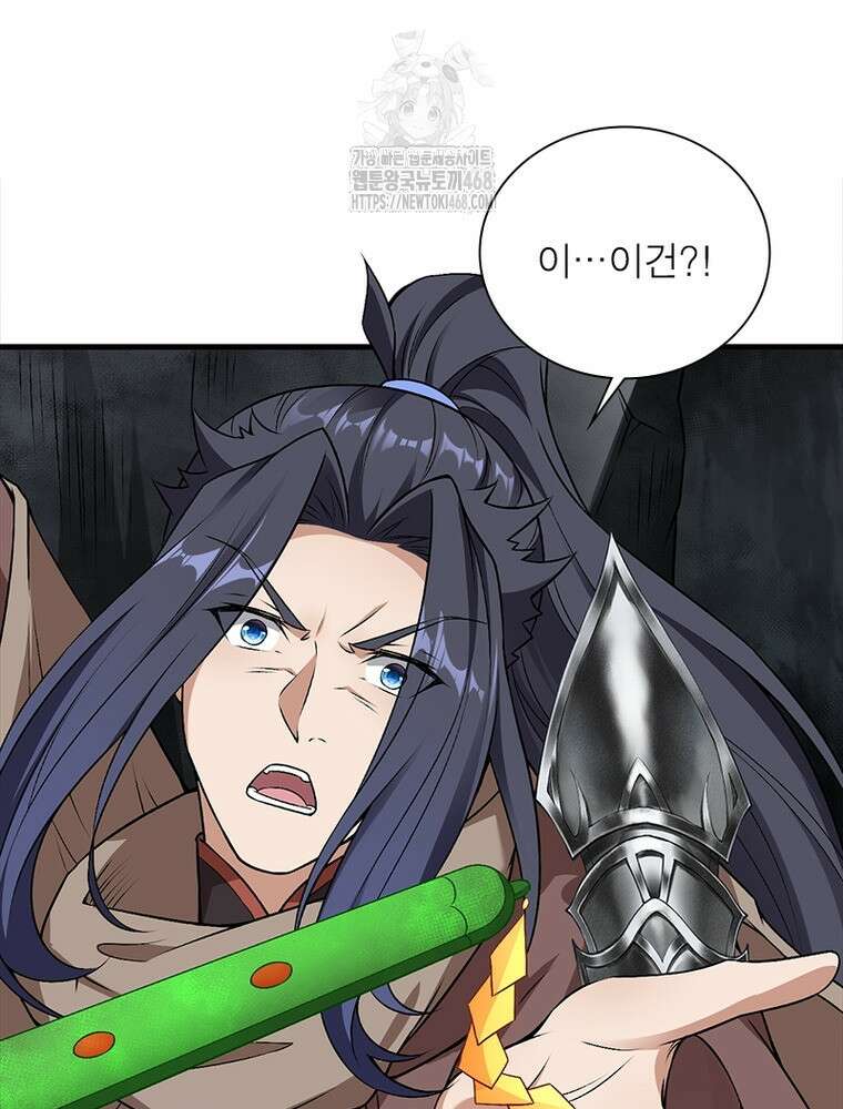 역천사신 376화 21