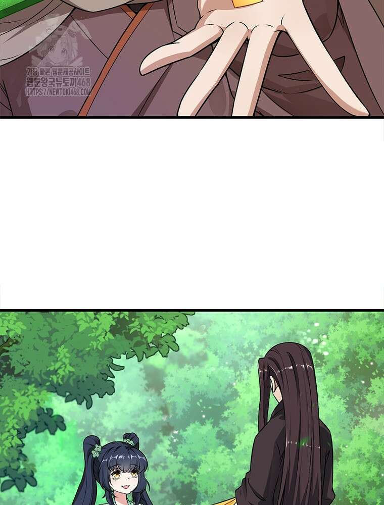 역천사신 376화 22
