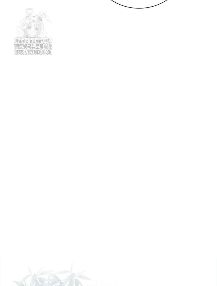 역천사신 376화 53
