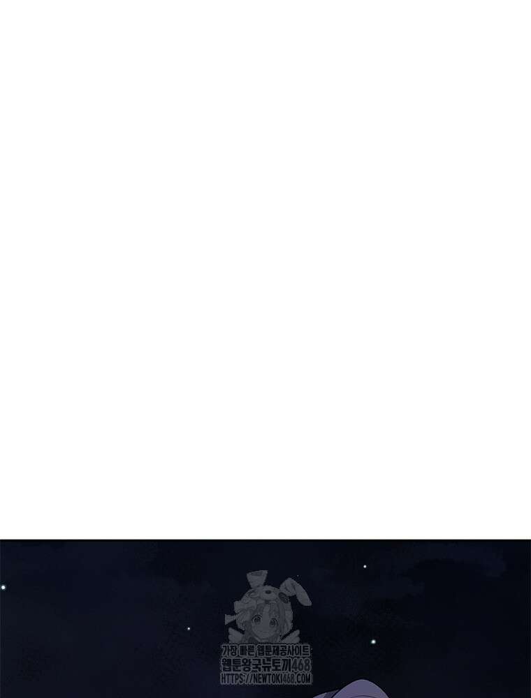 역천사신 376화 86