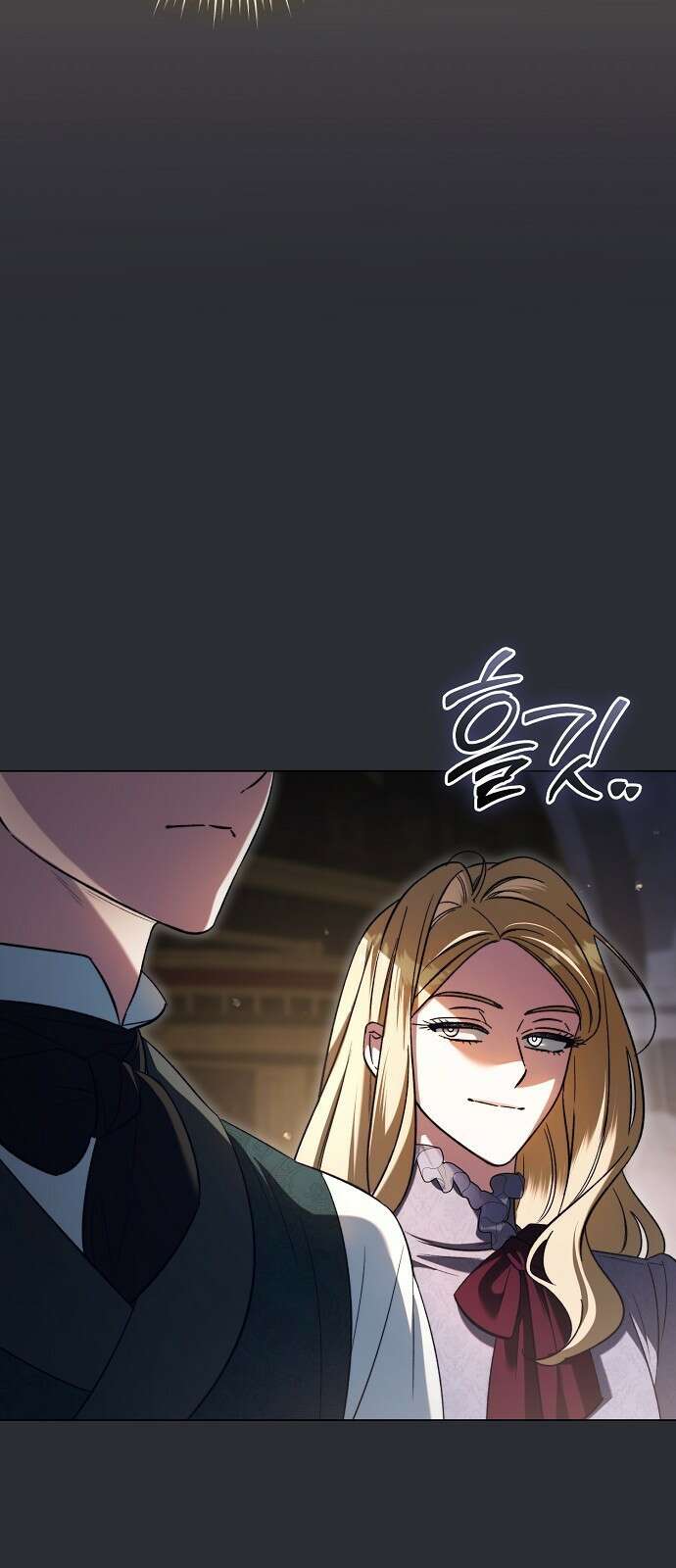 아름다운 줄리엣을 위하여 47화． 서리의 속삭임 12