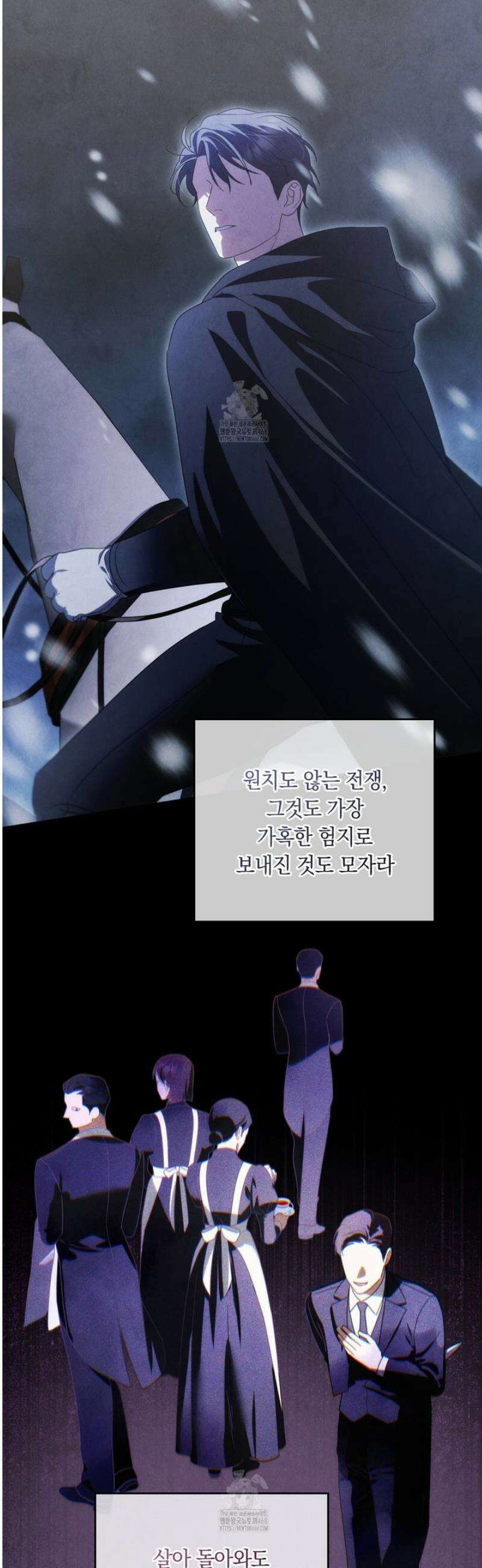 연애편지 대신 써드릴까요? 4화 8